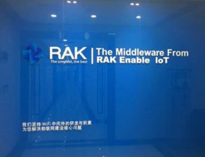 金蝶精斗云助力物聯(lián)網科技公司RAK實現(xiàn)全球擴張與網絡科技研發(fā)升級